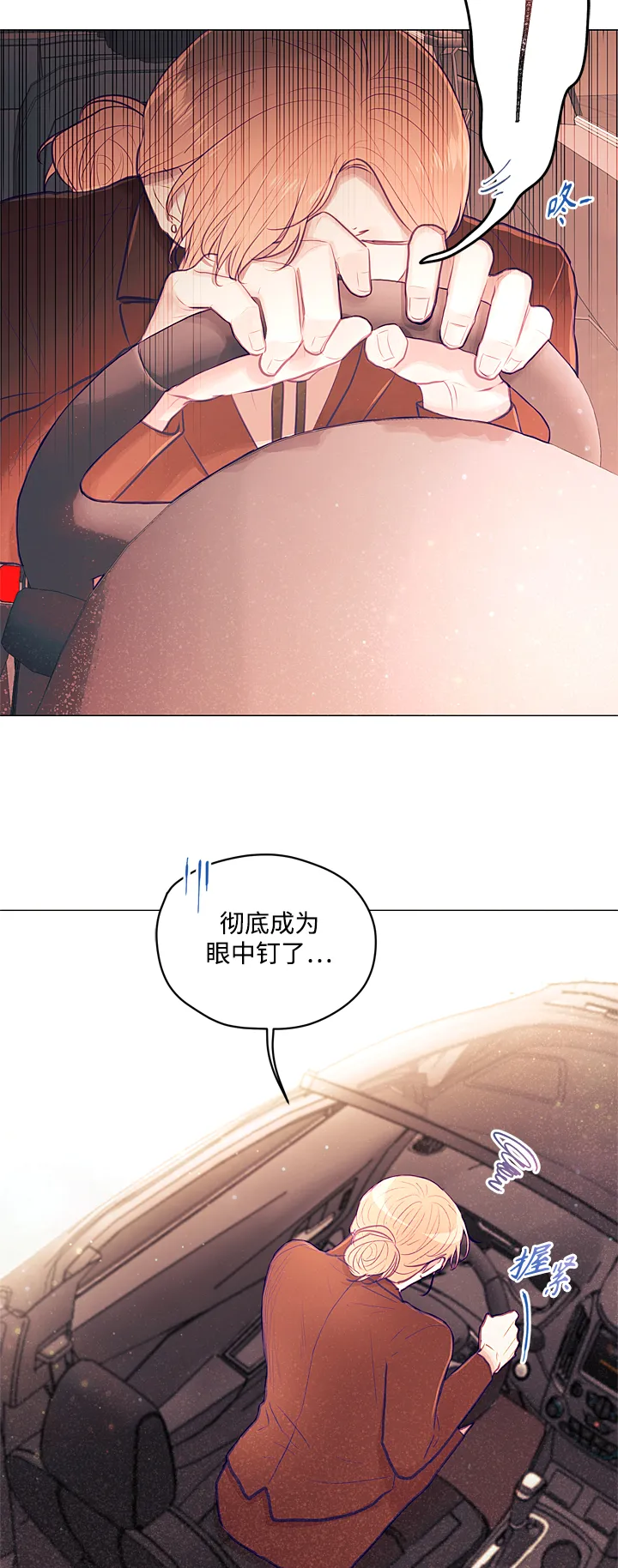 第10话 第22页