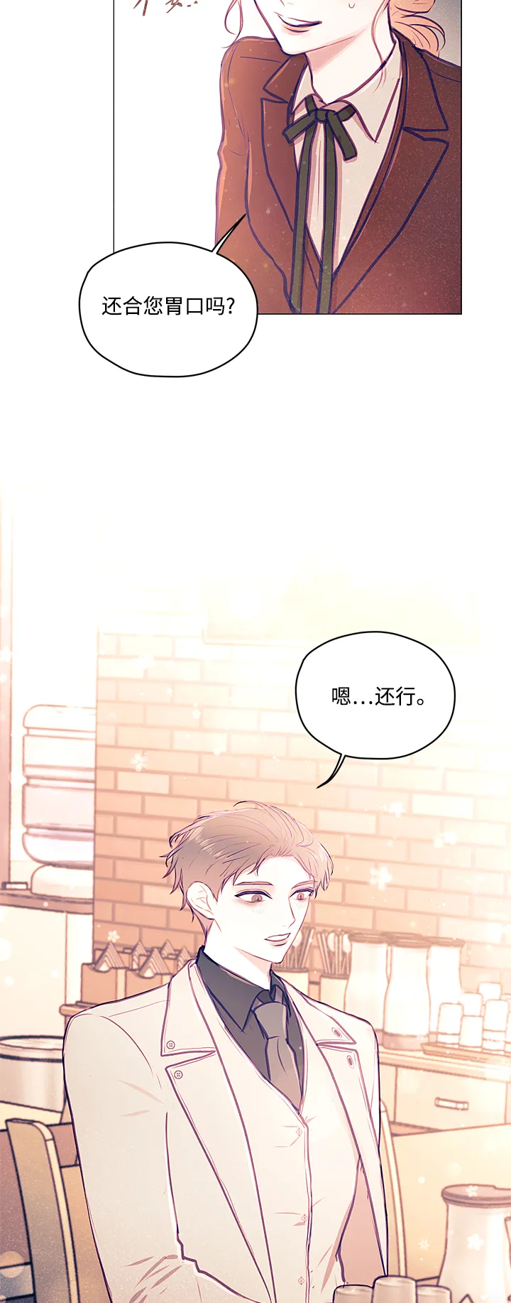 第10话 第46页