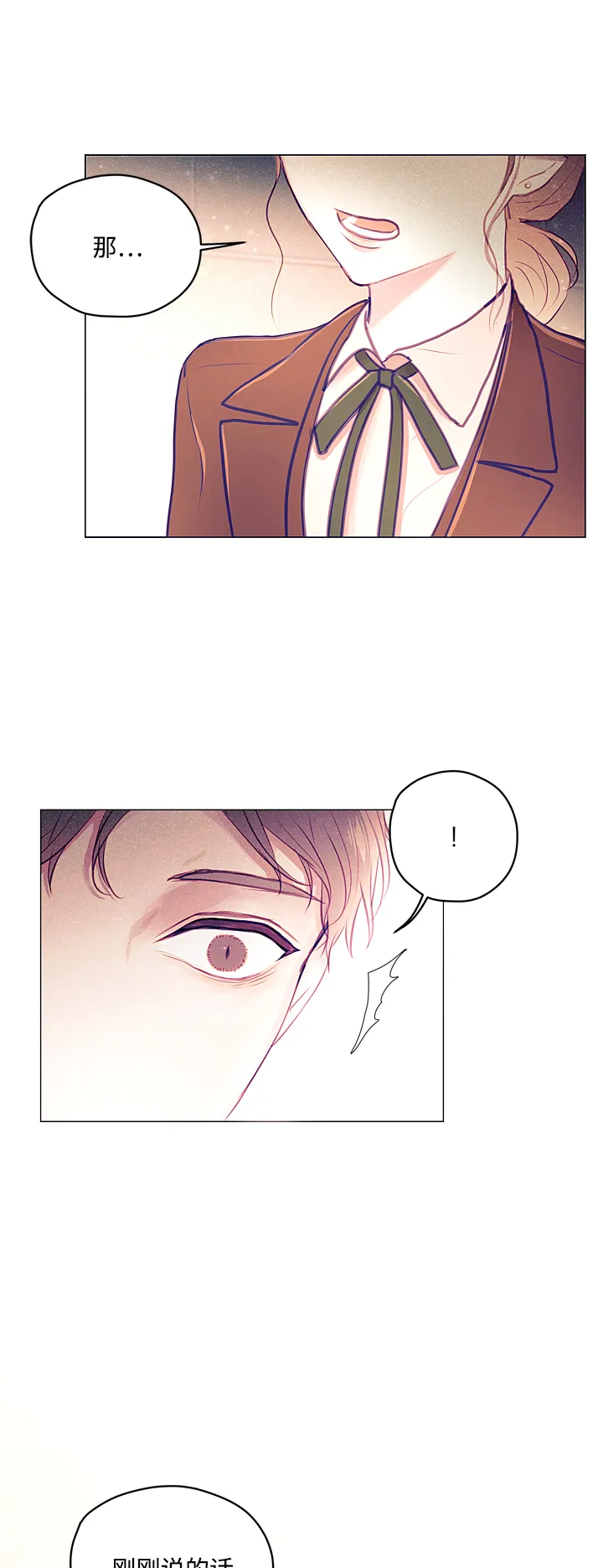 第11话 第16页