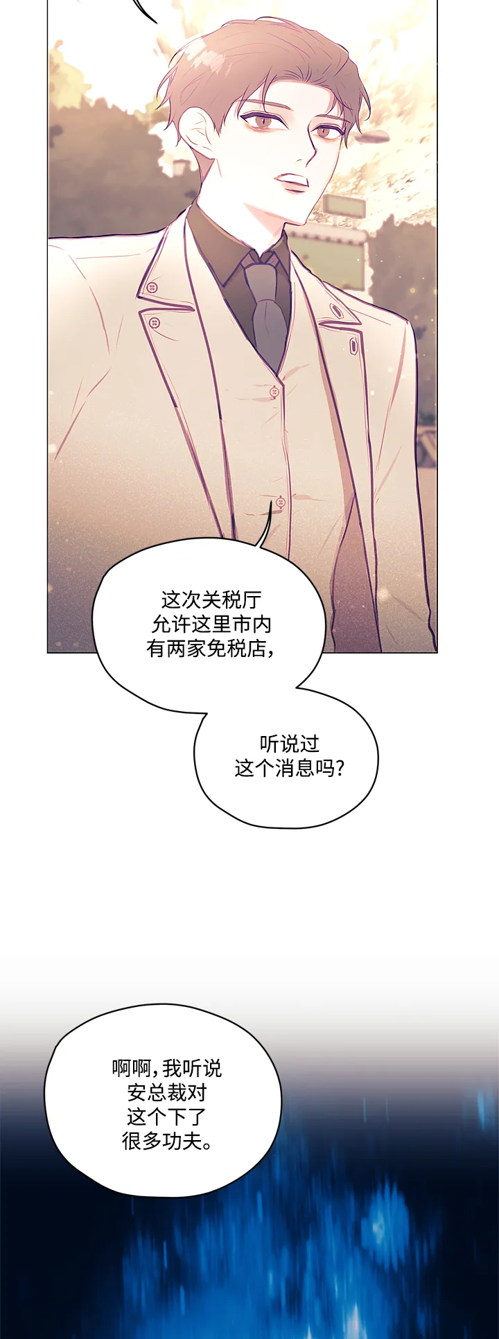 第11话 第27页