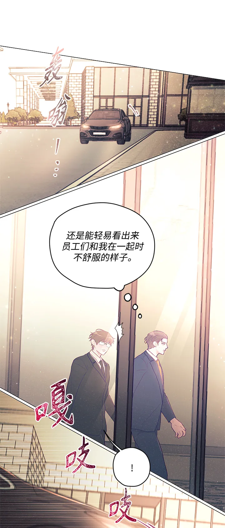 第11话 第45页