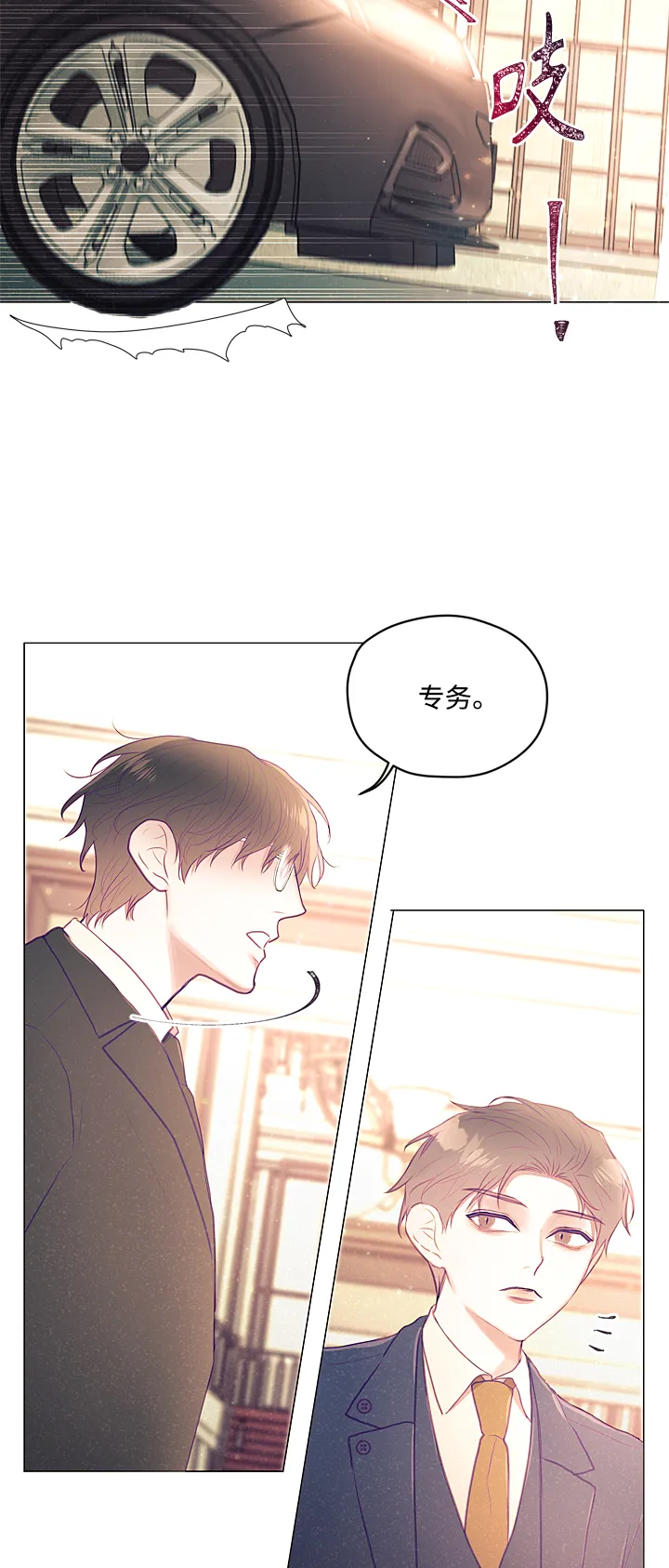 第11话 第46页