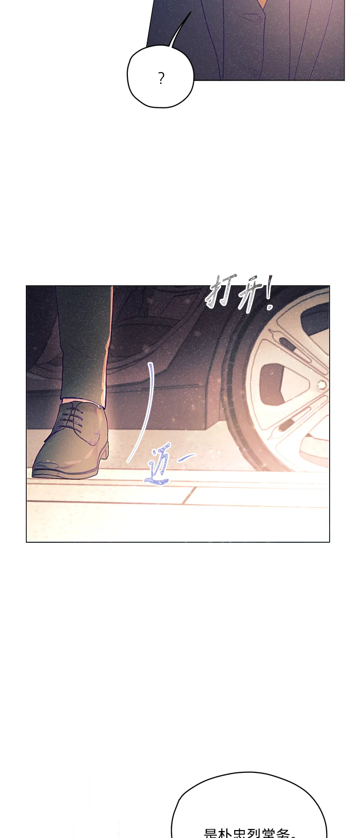 第11话 第47页