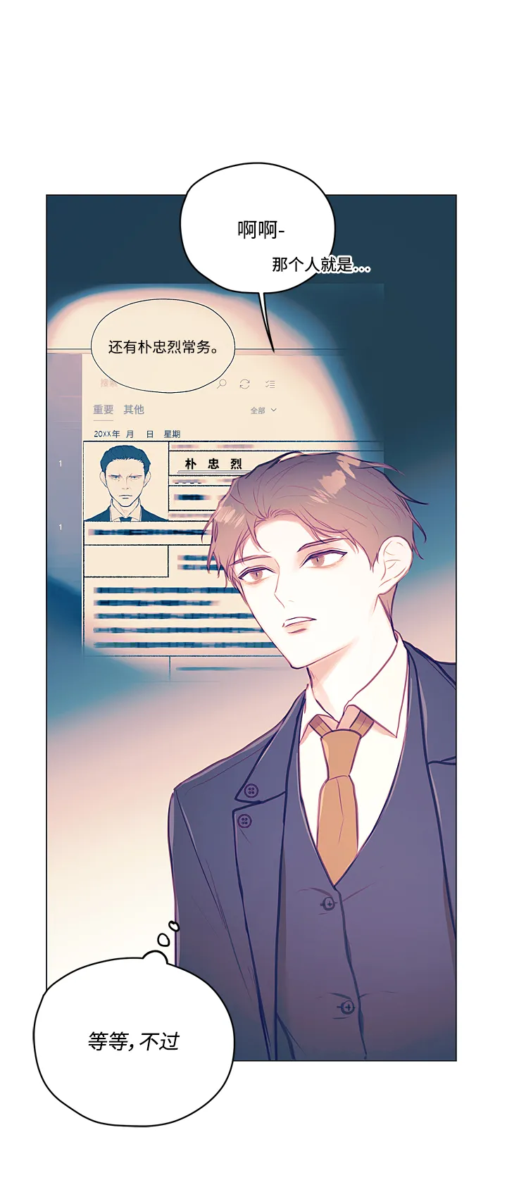 第11话 第49页