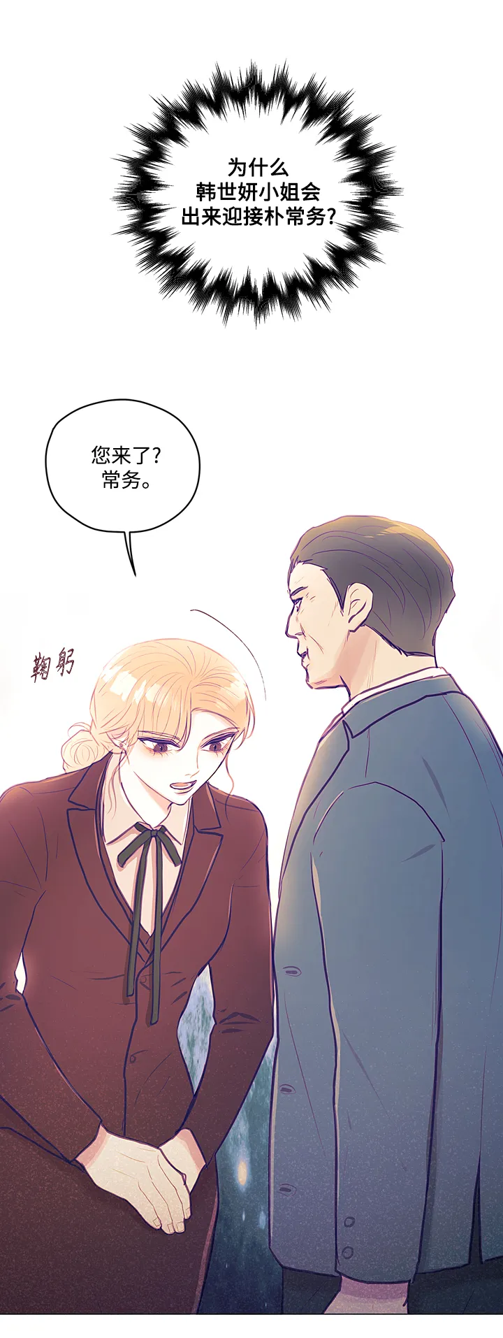 第11话 第50页