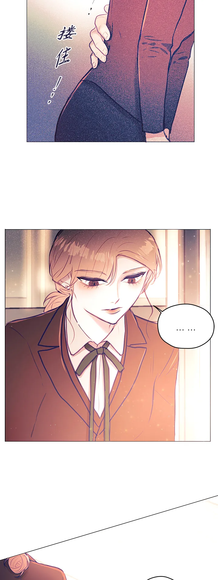 第11话 第52页