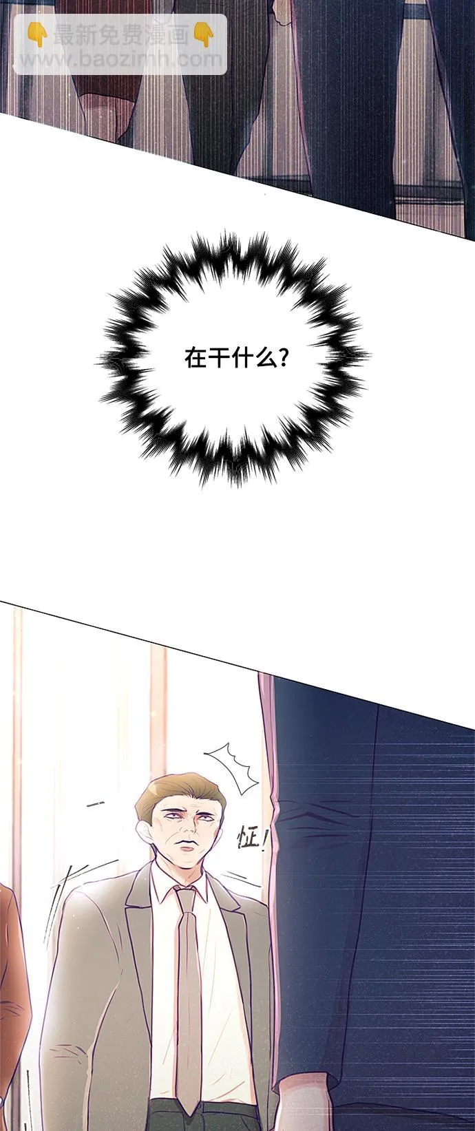 第12话 第3页