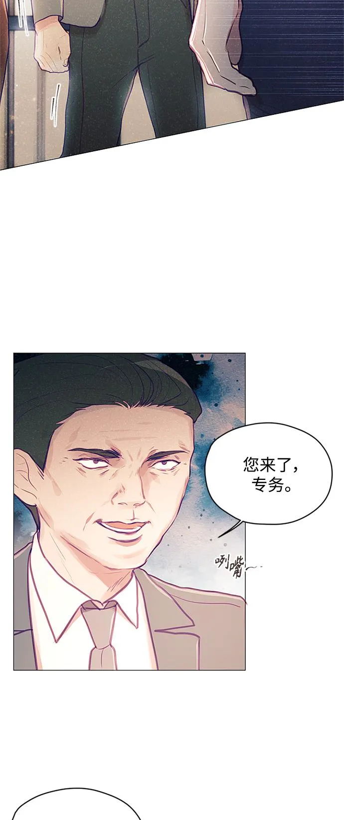 第12话 第4页