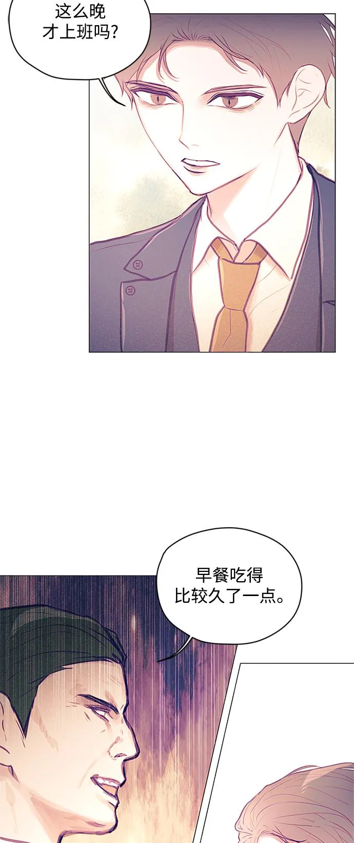 第12话 第5页