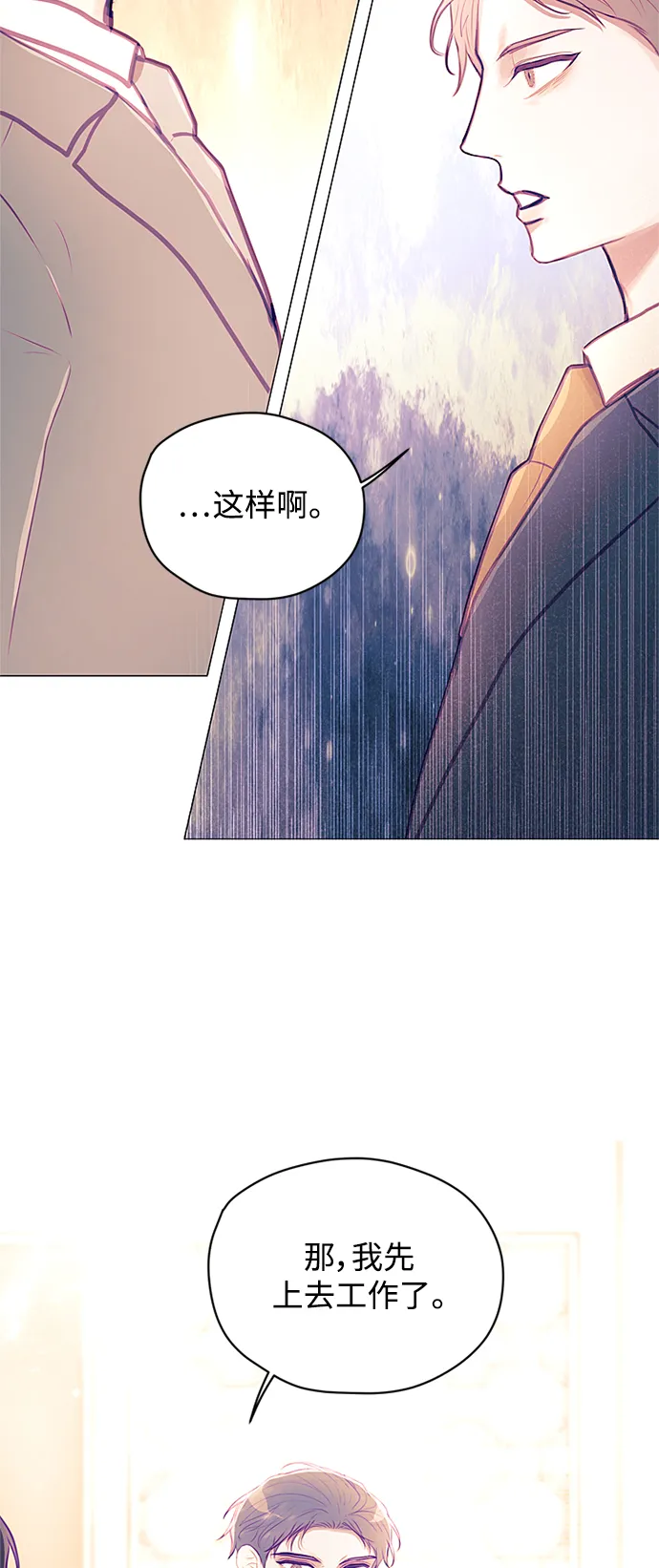 第12话 第6页