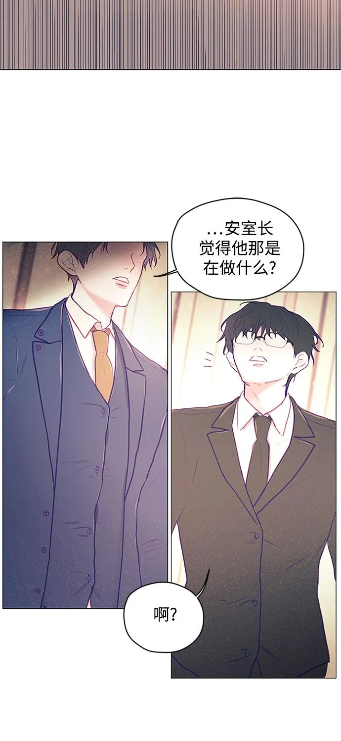 第12话 第10页