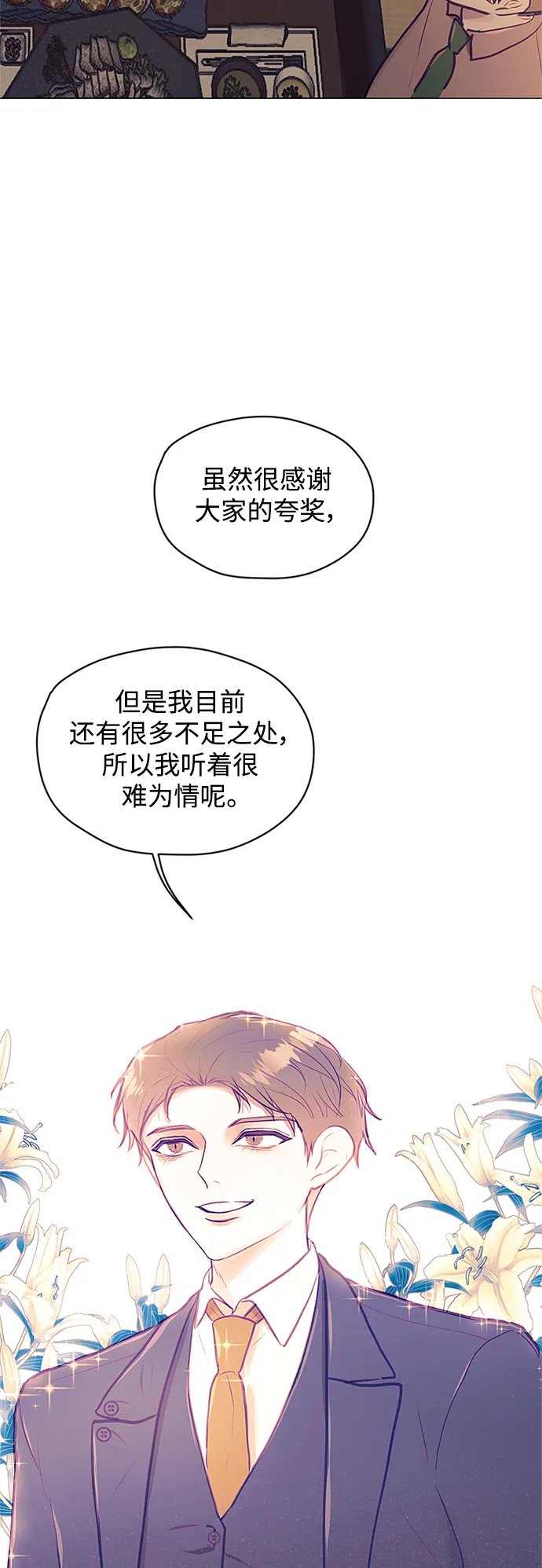 第12话 第27页