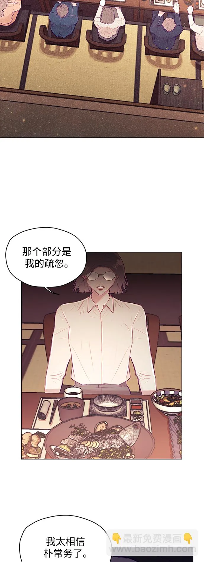 第12话 第49页