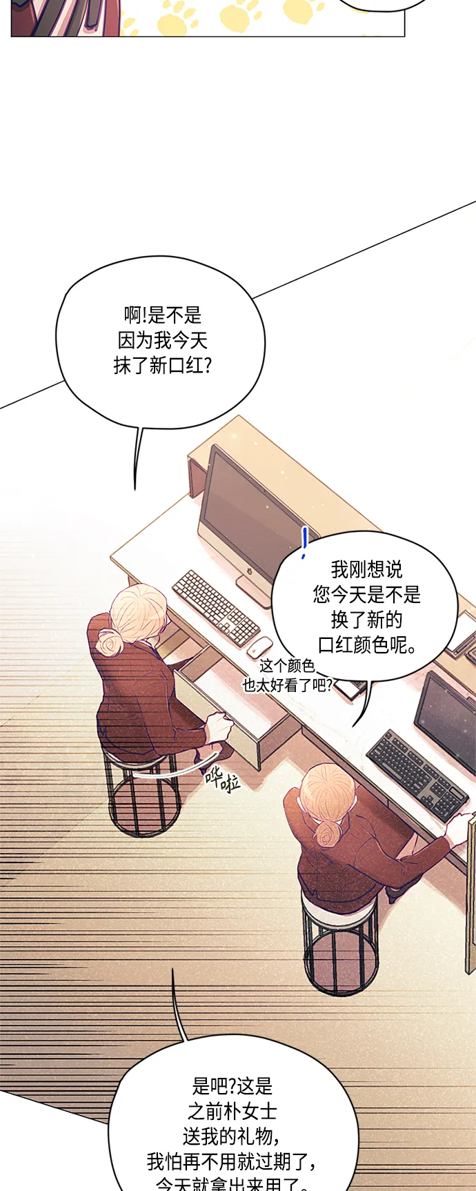 第14话 第4页