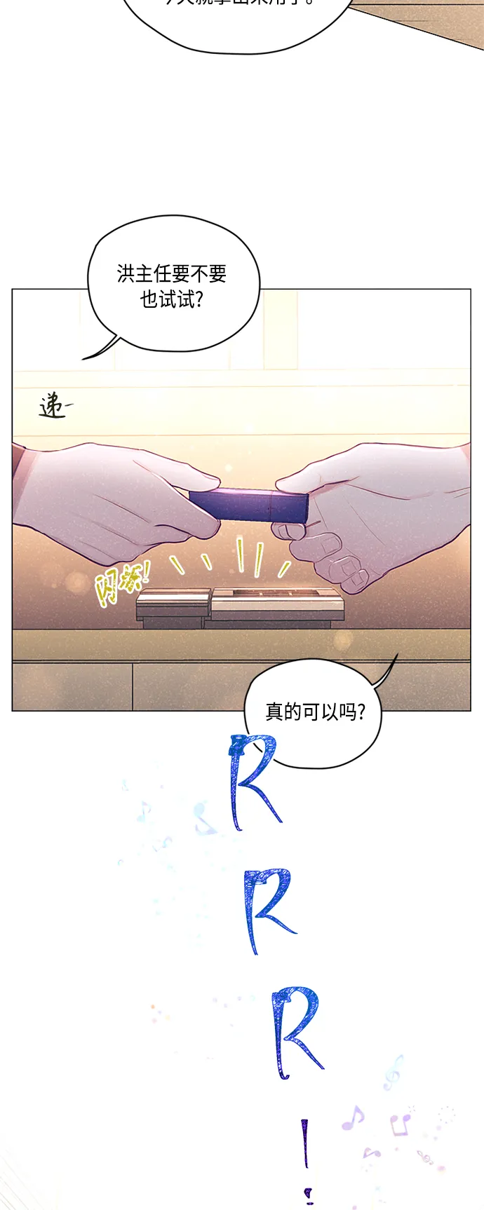 第14话 第5页