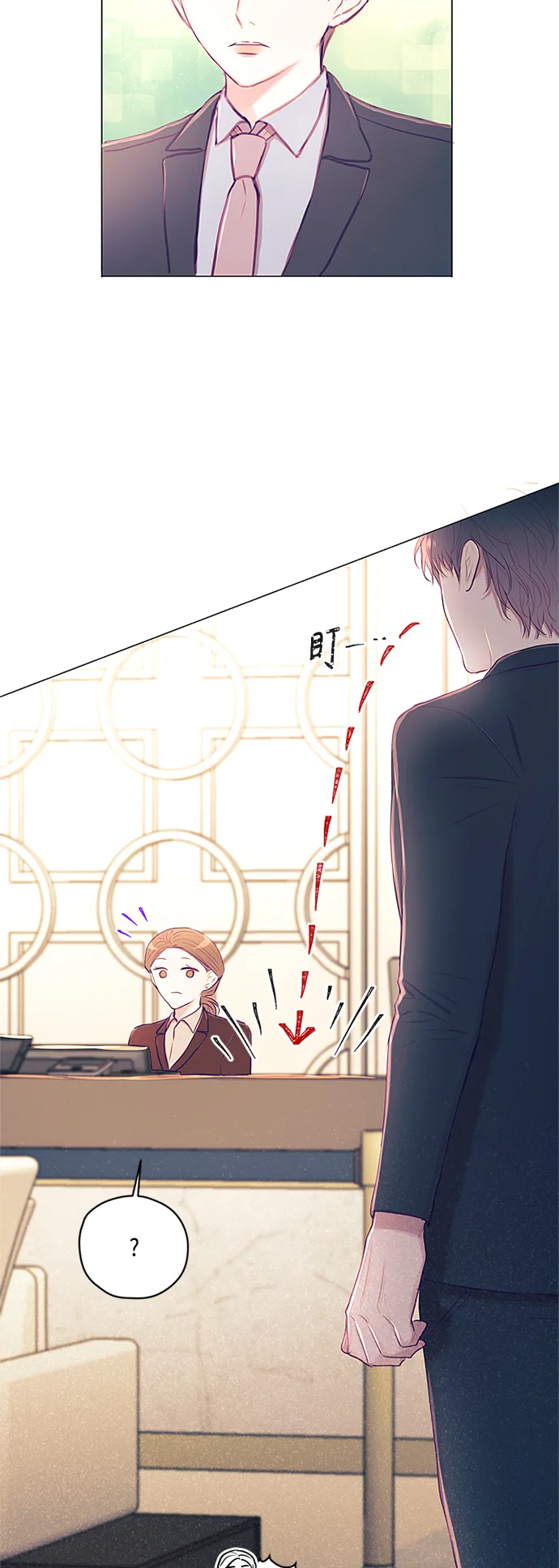 第14话 第11页
