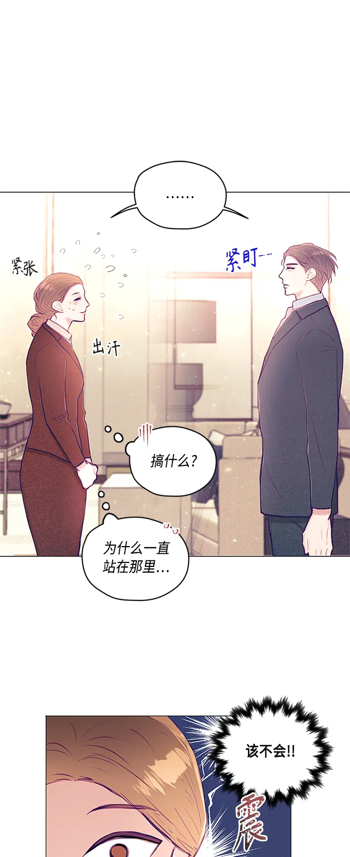 第14话 第13页