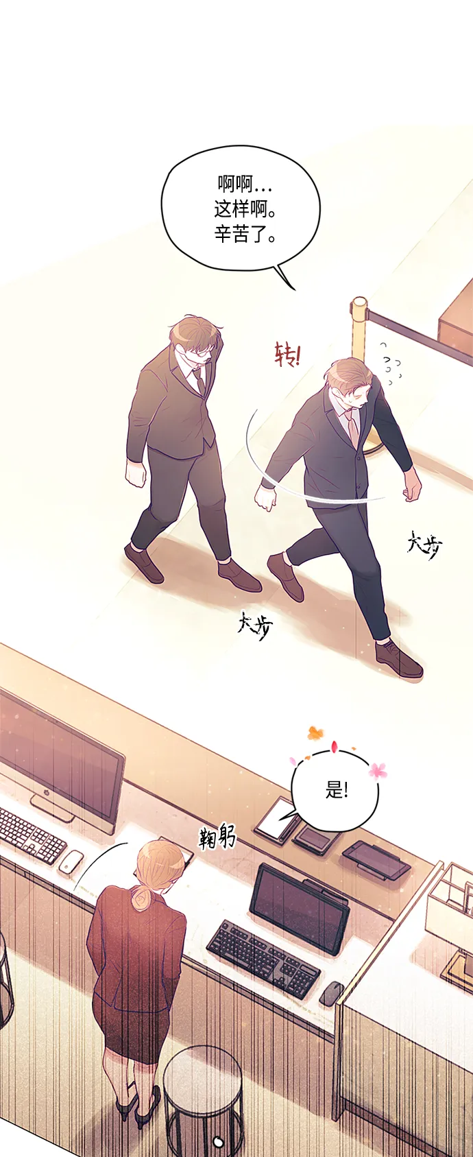 第14话 第15页