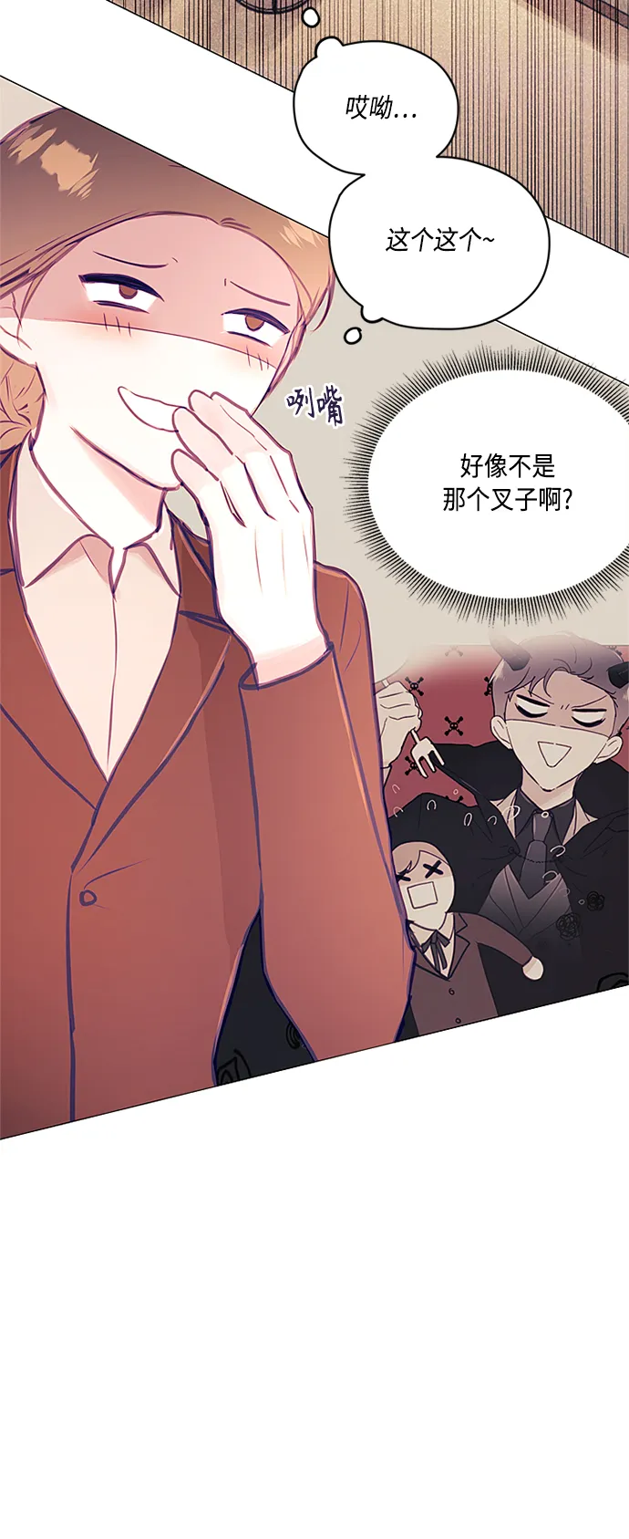 第14话 第16页