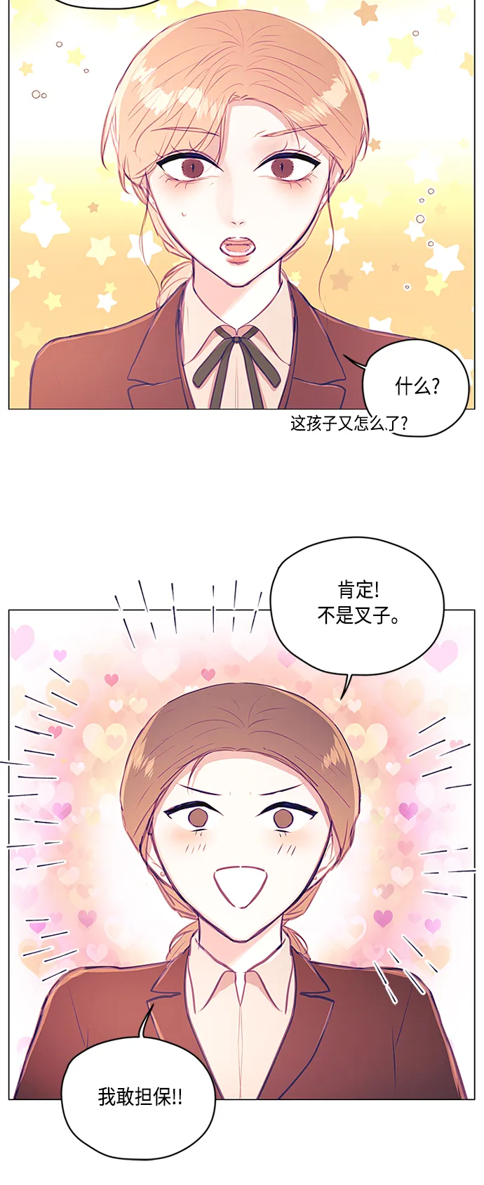 第14话 第18页
