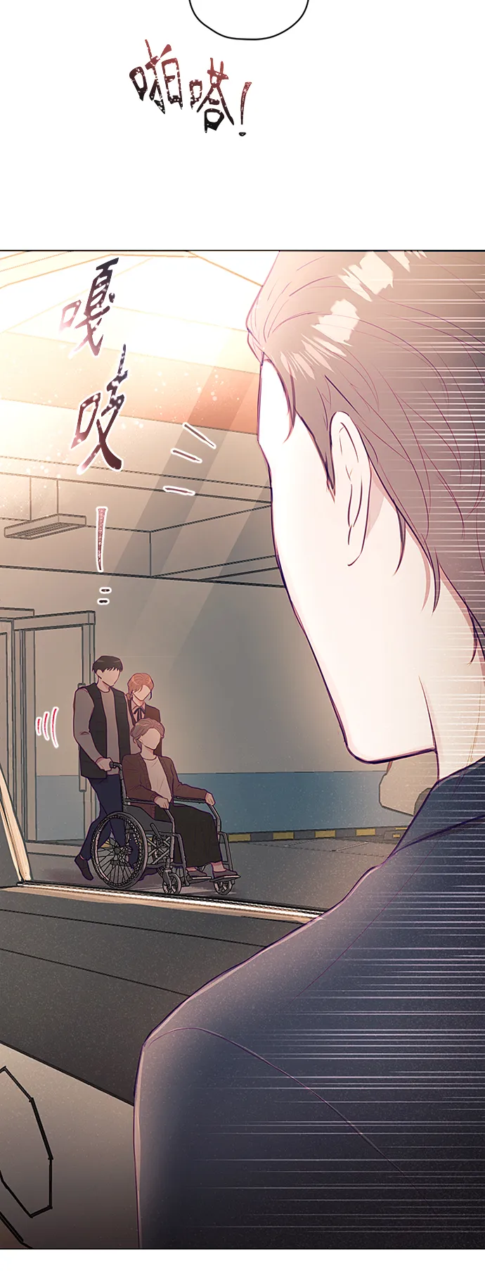 第14话 第24页
