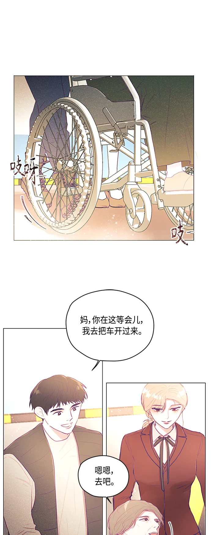 第14话 第25页