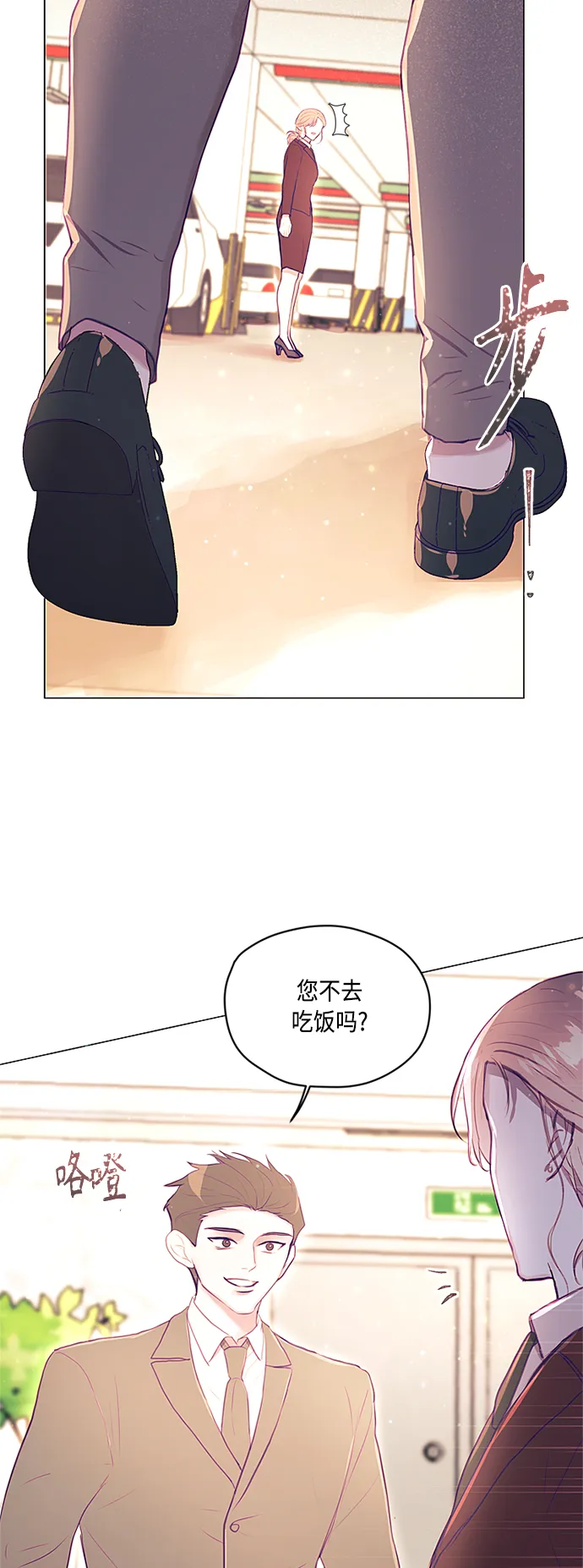 第14话 第32页