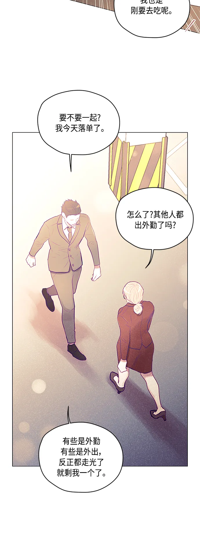 第14话 第34页