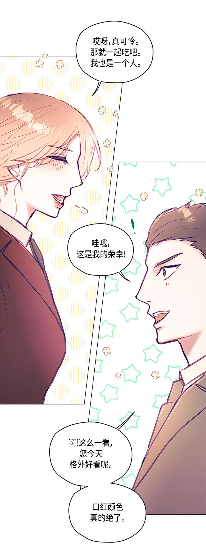第14话 第35页