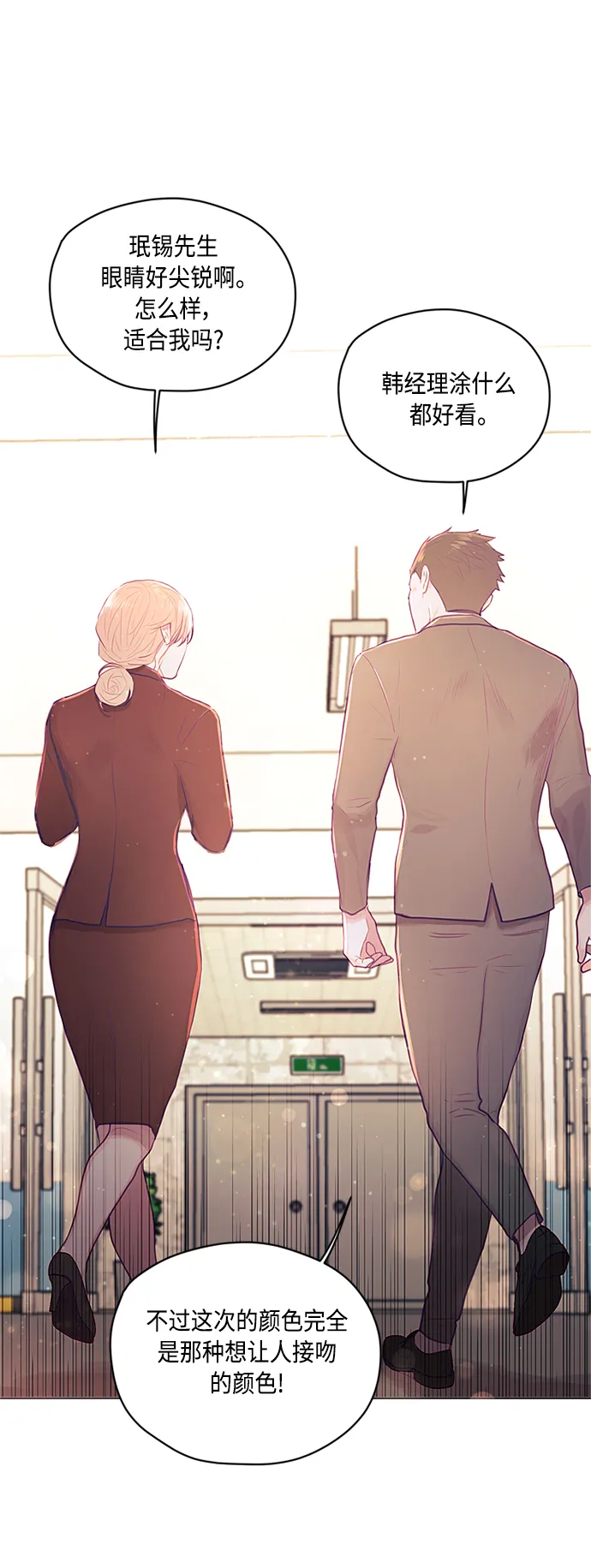 第14话 第36页