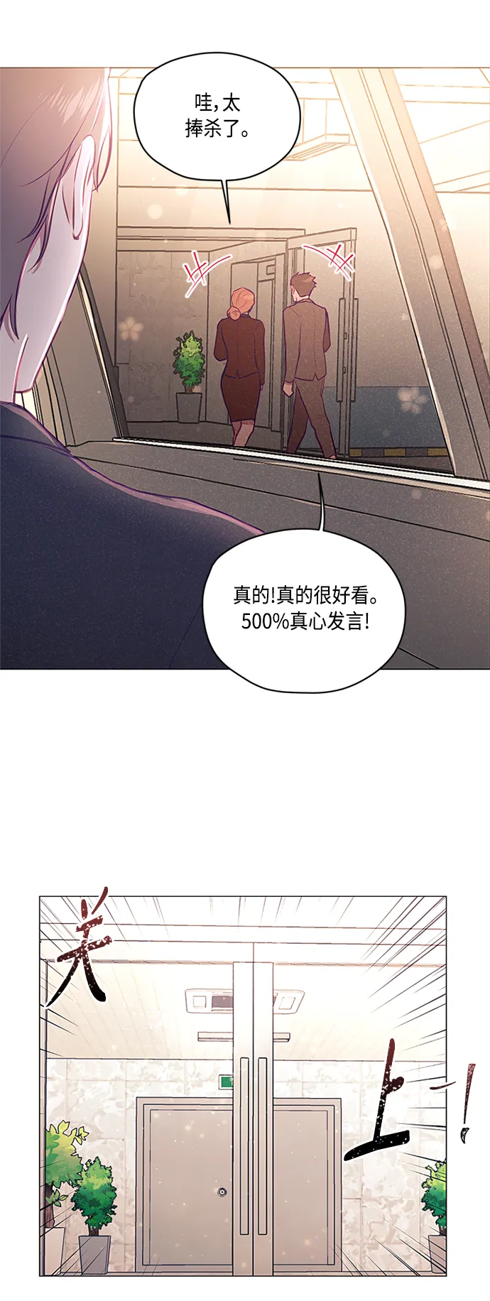 第14话 第37页