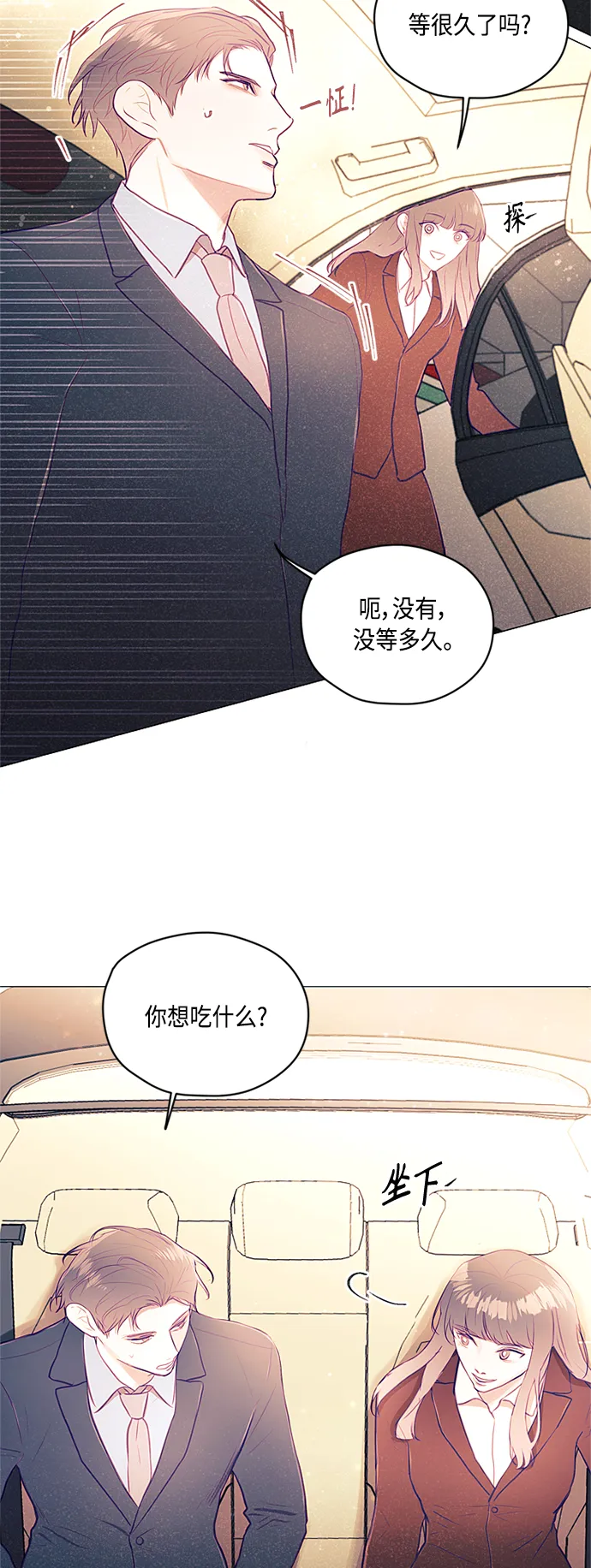 第14话 第39页