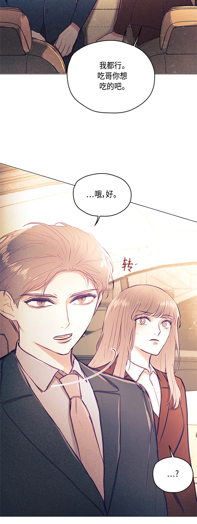 第14话 第40页
