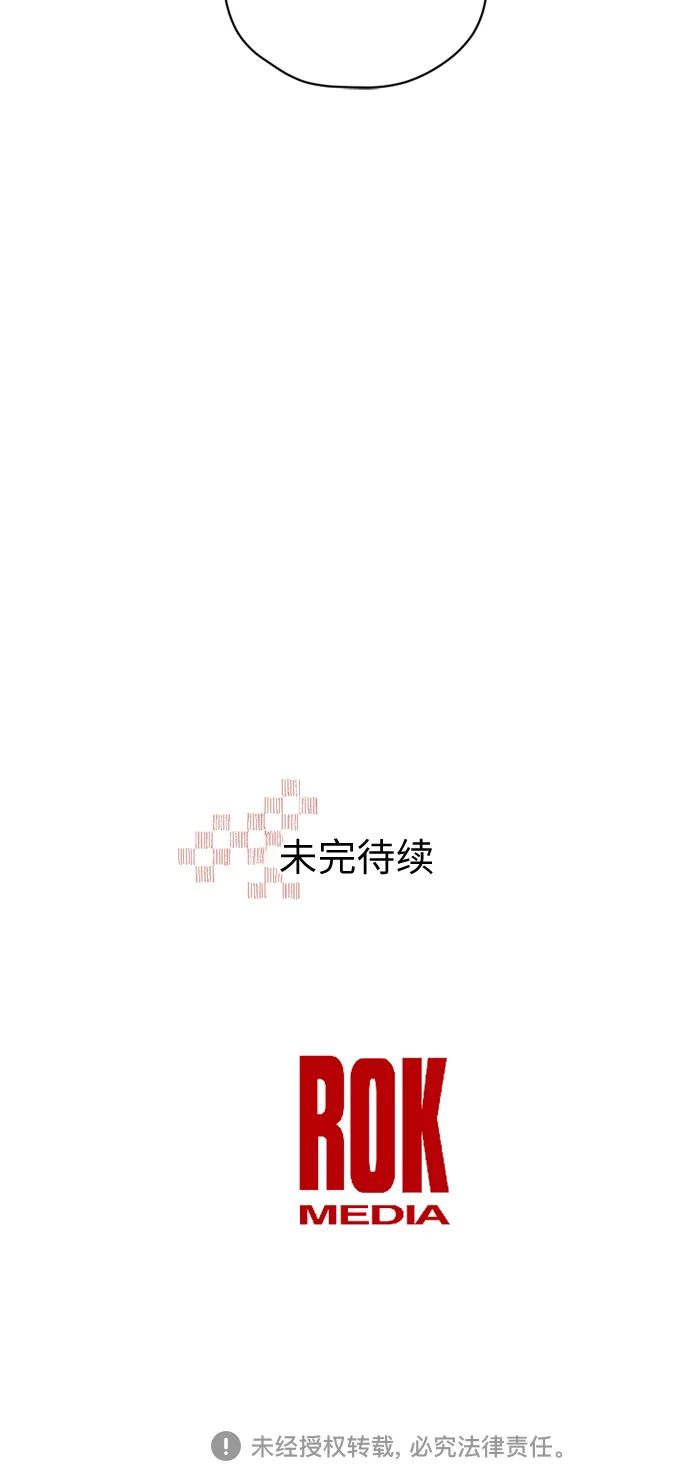 第14话 第42页
