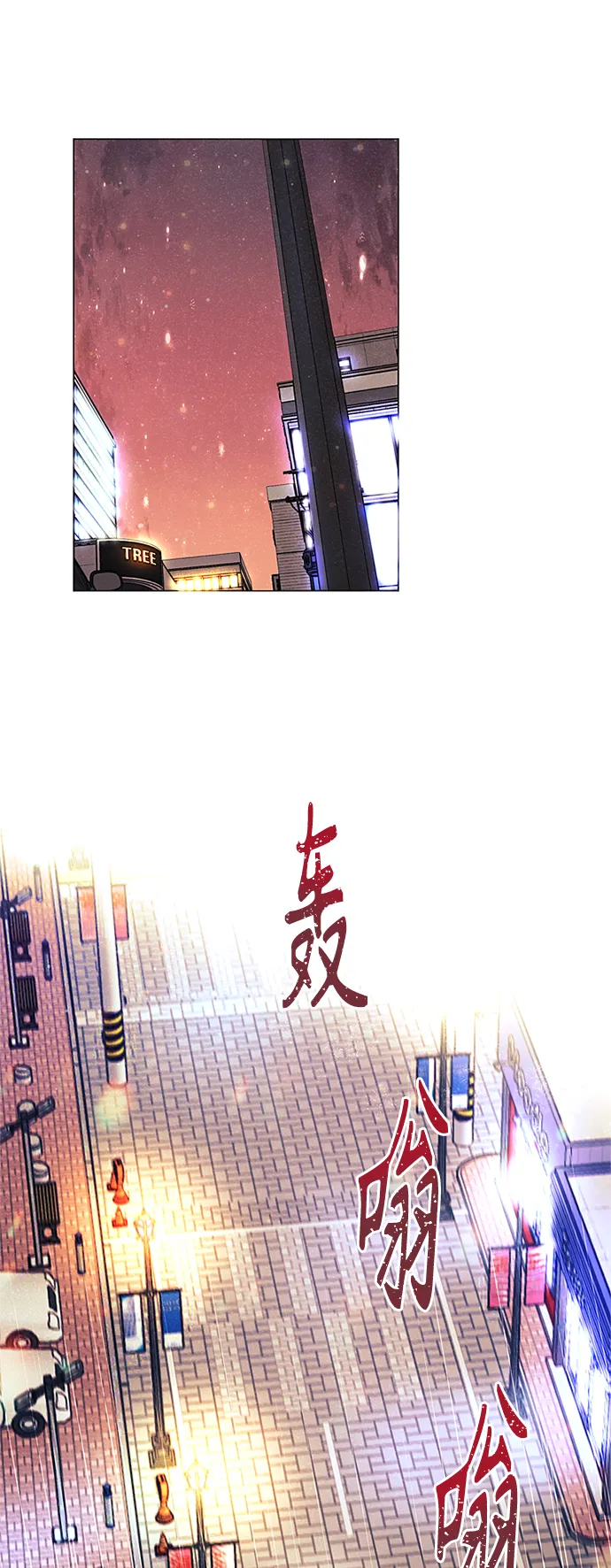 第13话 第2页