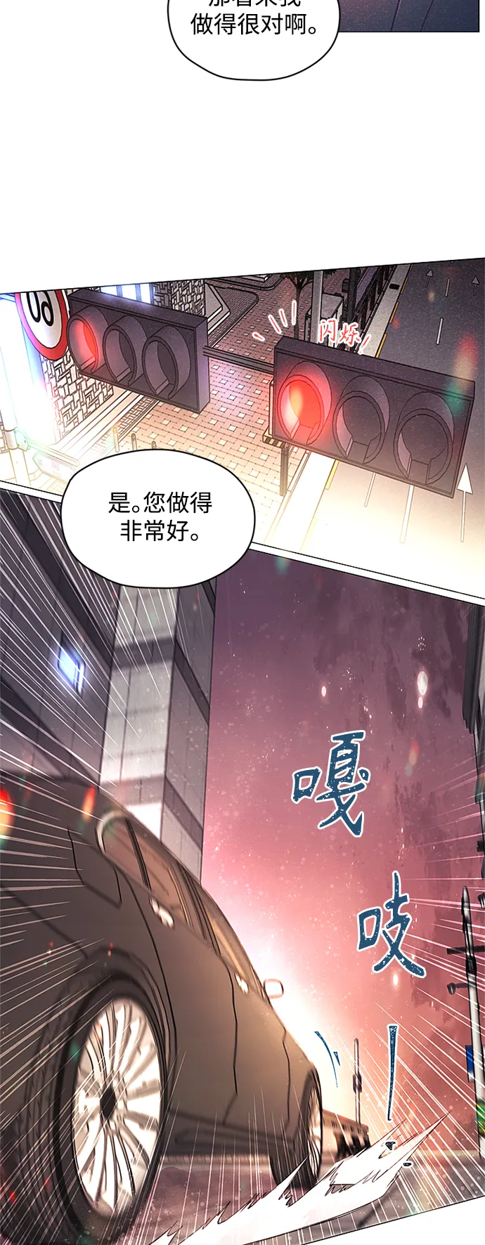 第13话 第5页