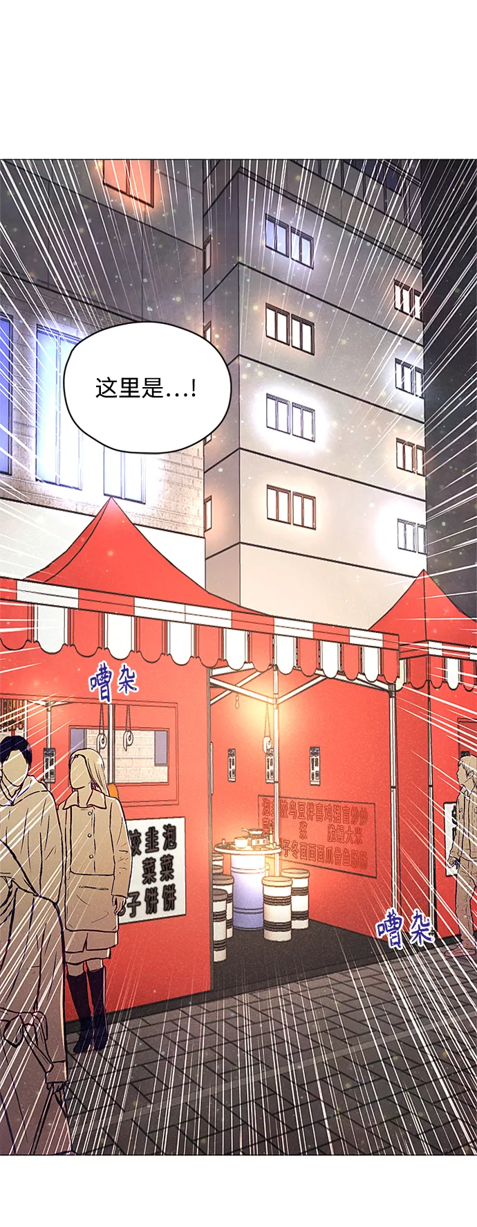 第13话 第7页