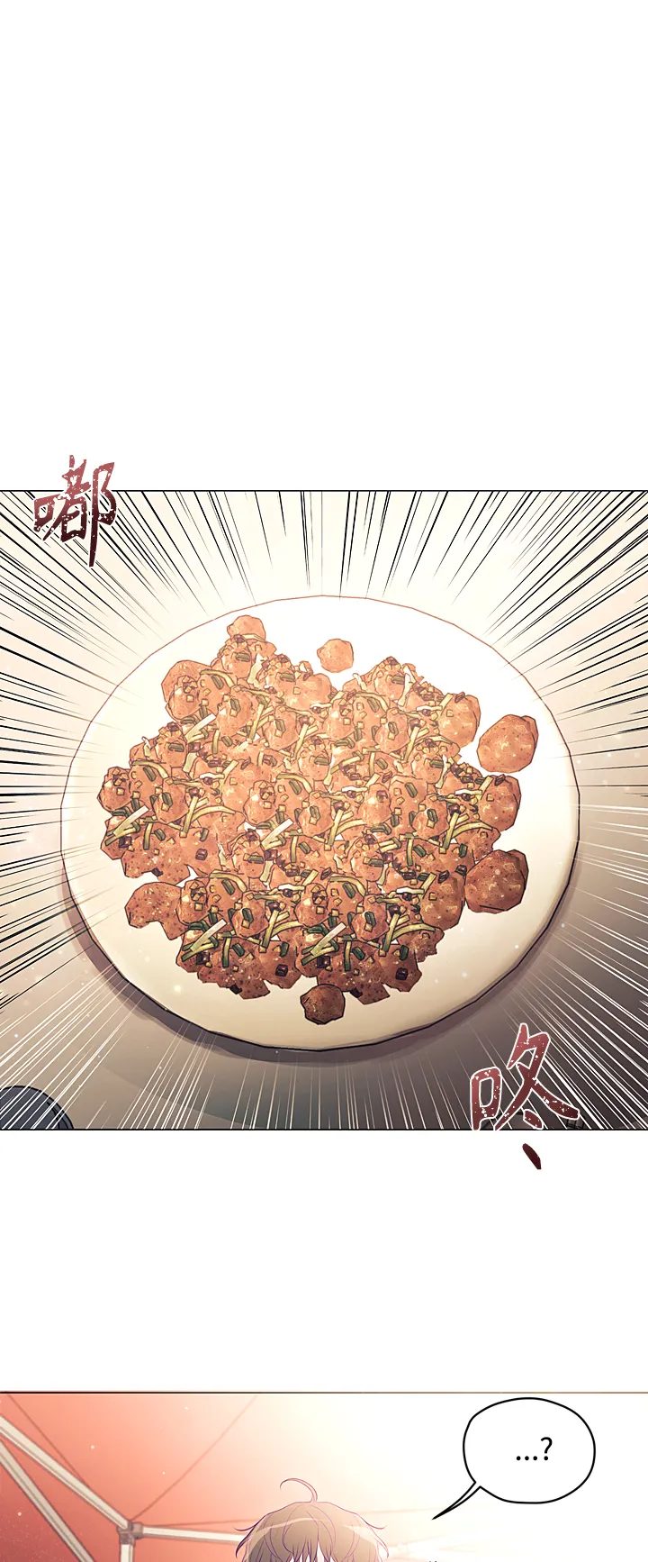 第13话 第10页