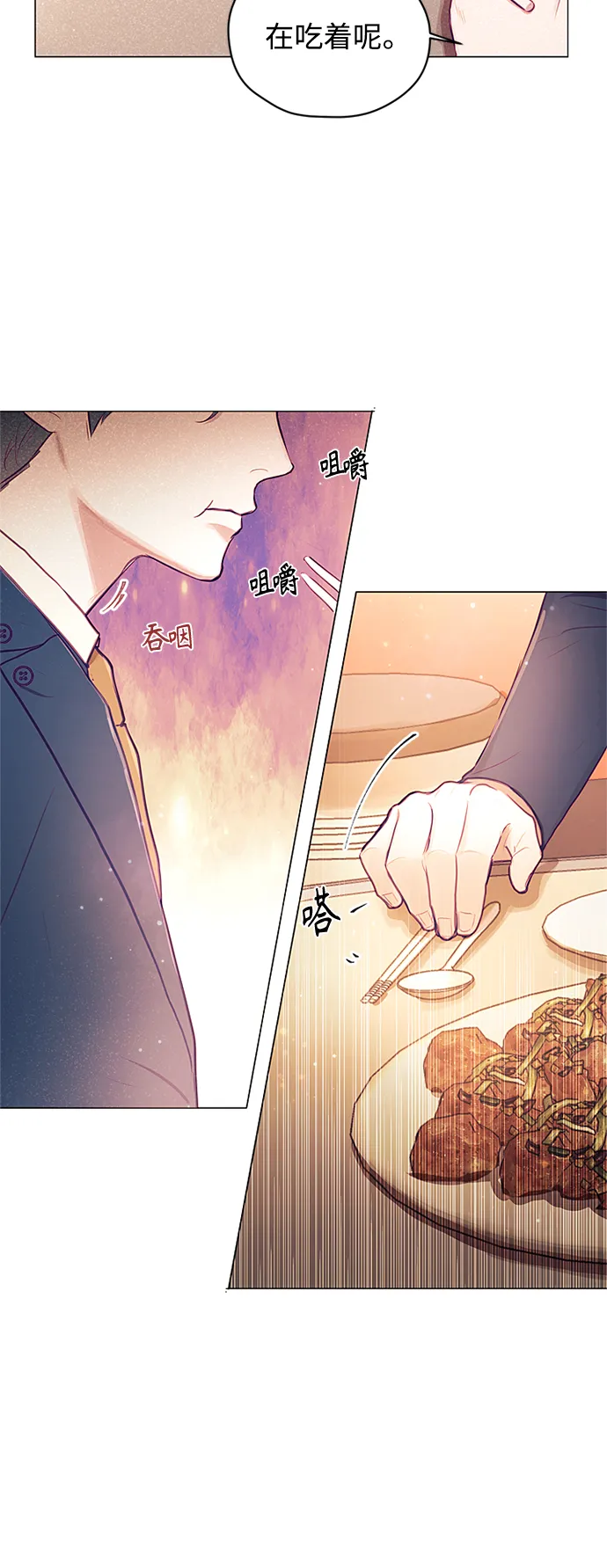 第13话 第15页