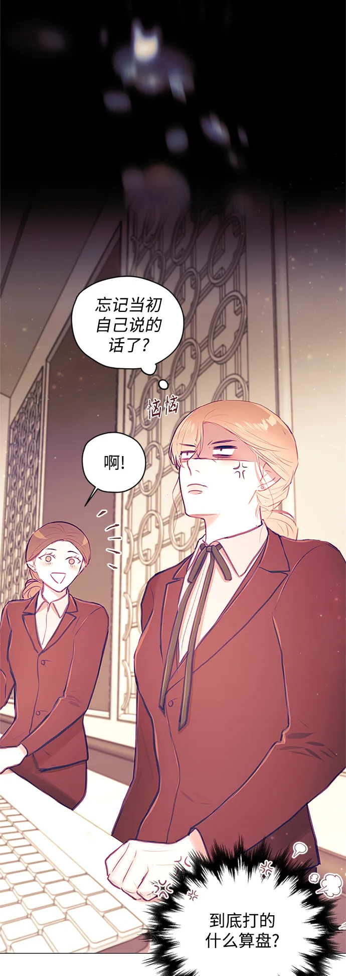 第13话 第26页