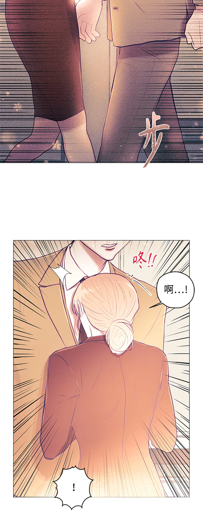 第13话 第37页