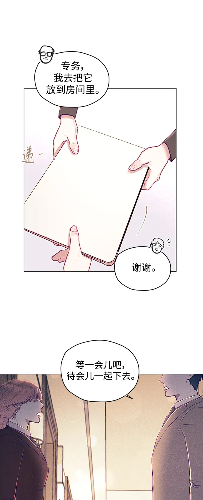 第13话 第40页