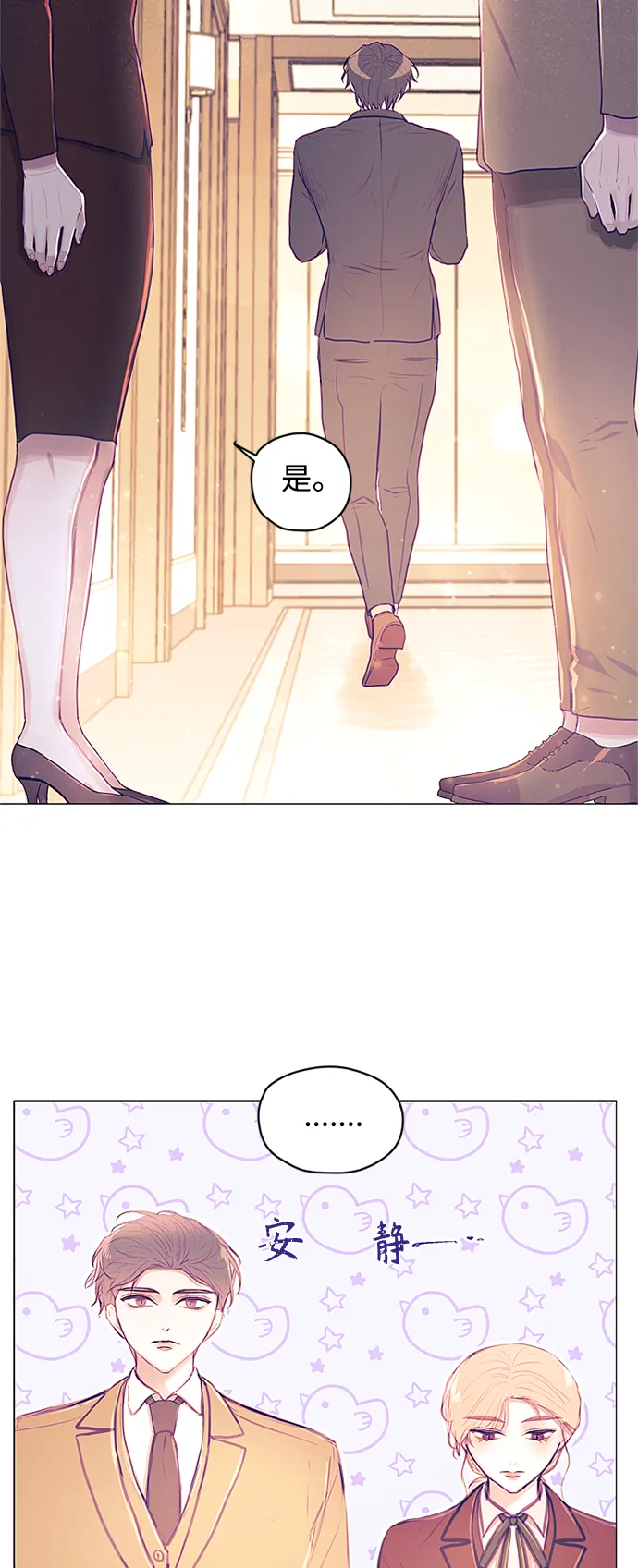 第13话 第41页