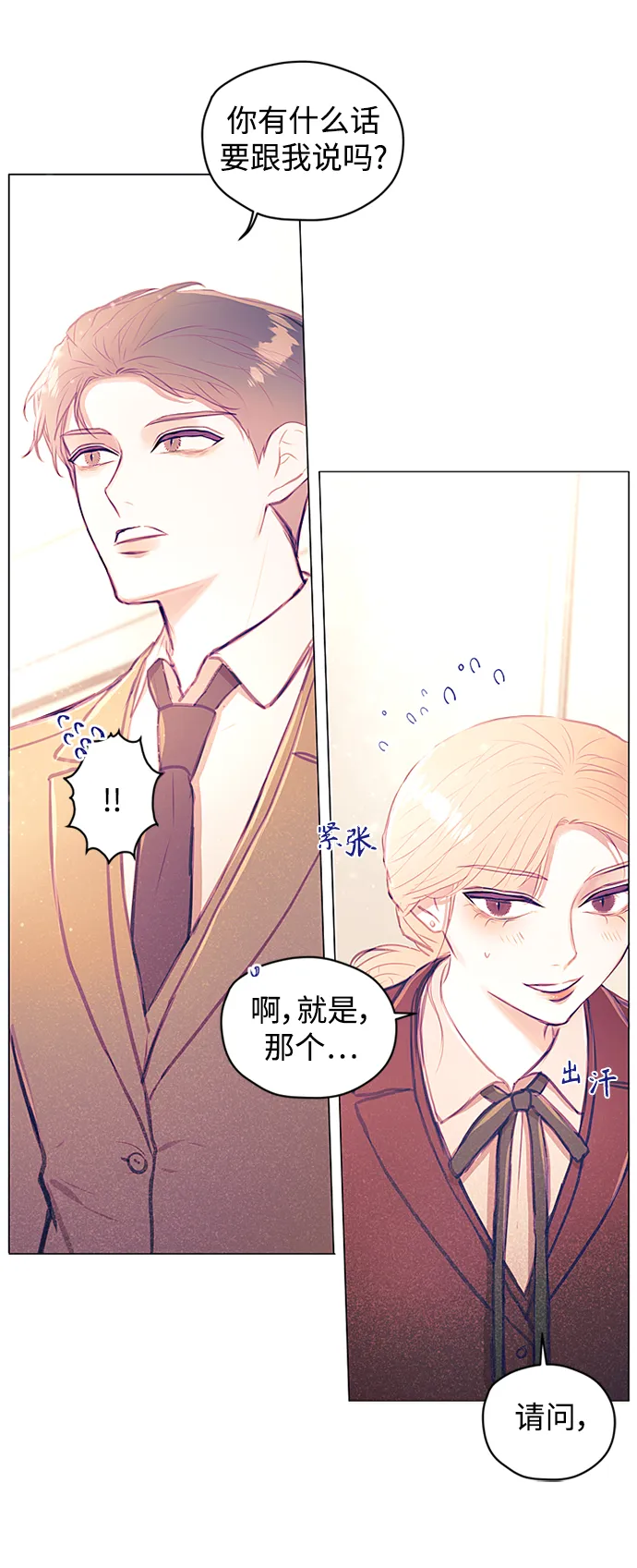 第13话 第43页
