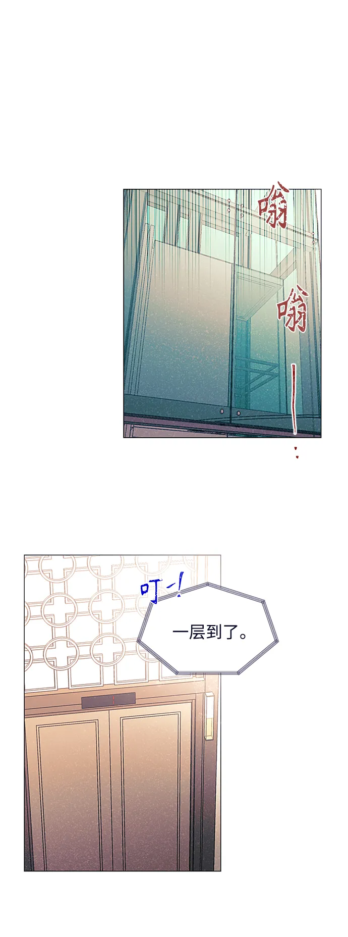 第13话 第48页