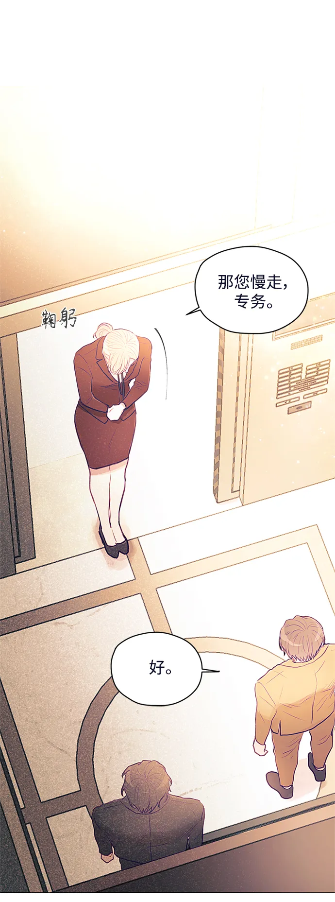 第13话 第49页