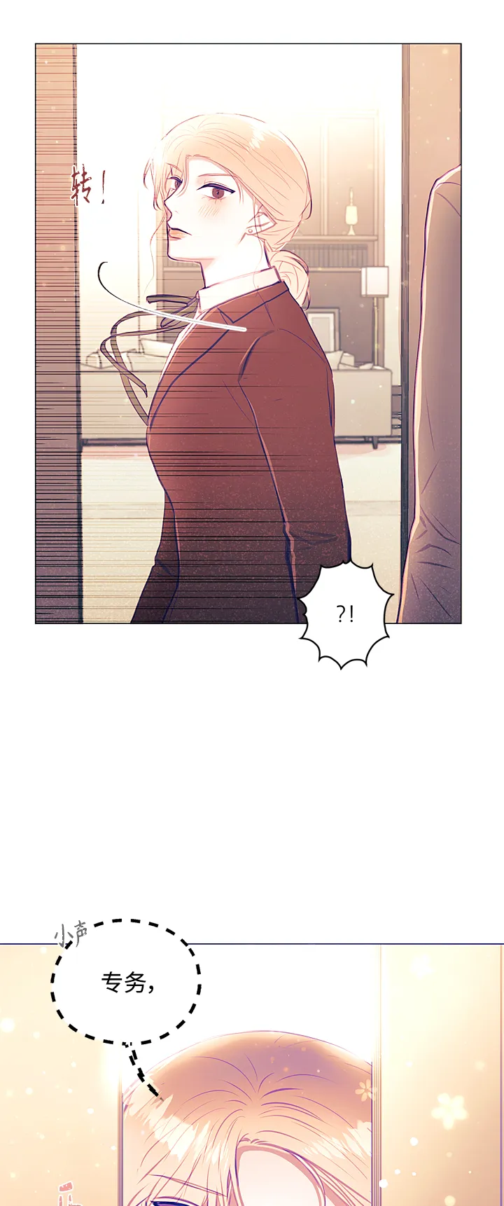 第13话 第51页