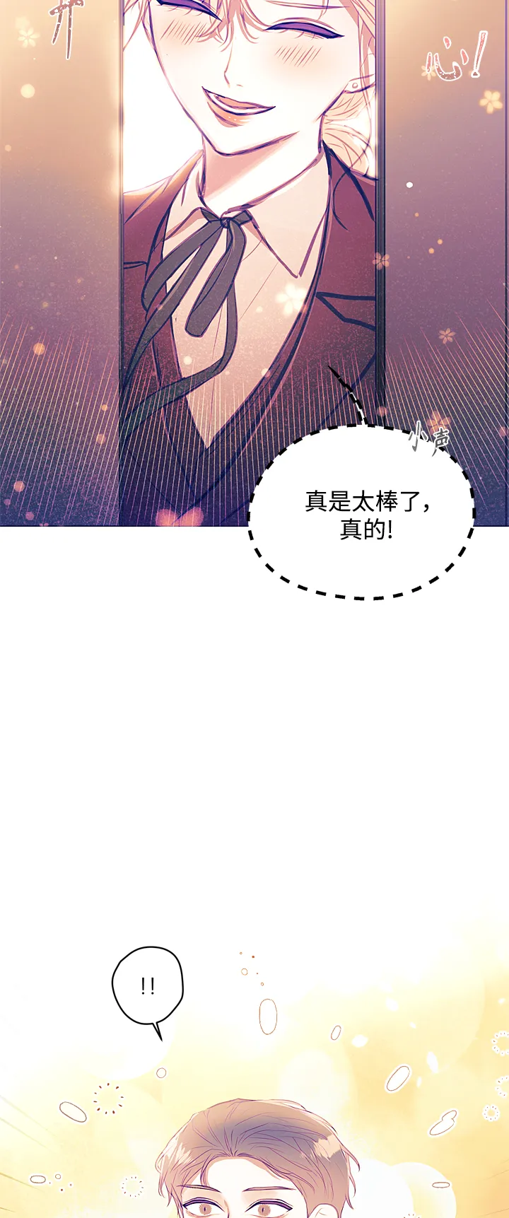第13话 第52页