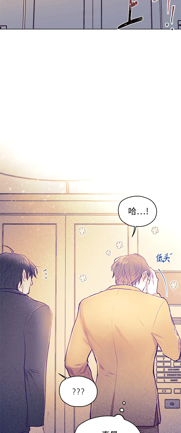 第13话 第54页