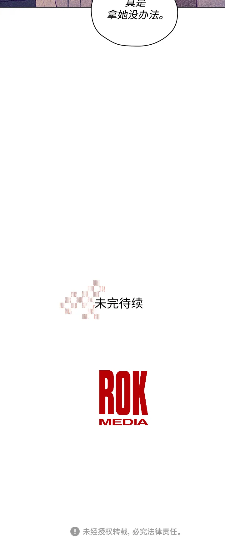 第13话 第55页